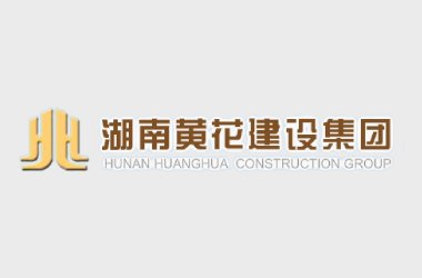 黄花建设集团打造全新高端响应式平台