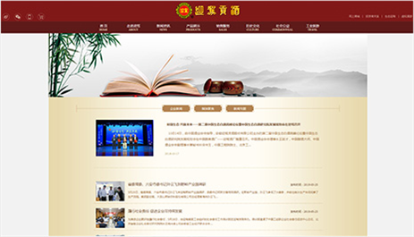网站建设_上海网站建设公司专注网站制作设计22年-万户网络
