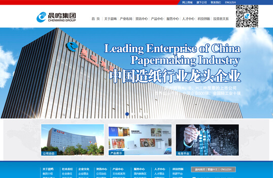 网站建设_上海网站建设公司专注网站制作设计22年-万户网络